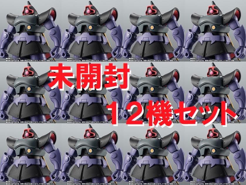 ロボット魂 リックドム ソロモン 未開封 12機セット ガンダム プレバン