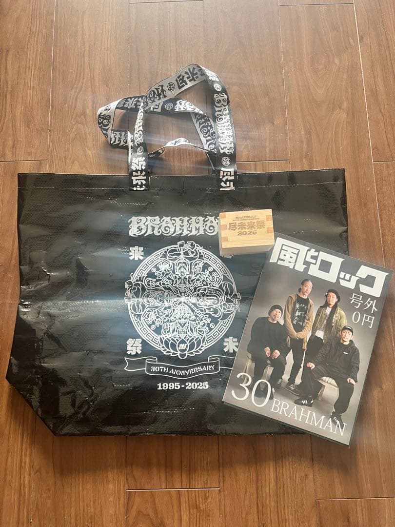 BRAHMAN 尽未来祭2025 一升枡&風とロック&クロークバック