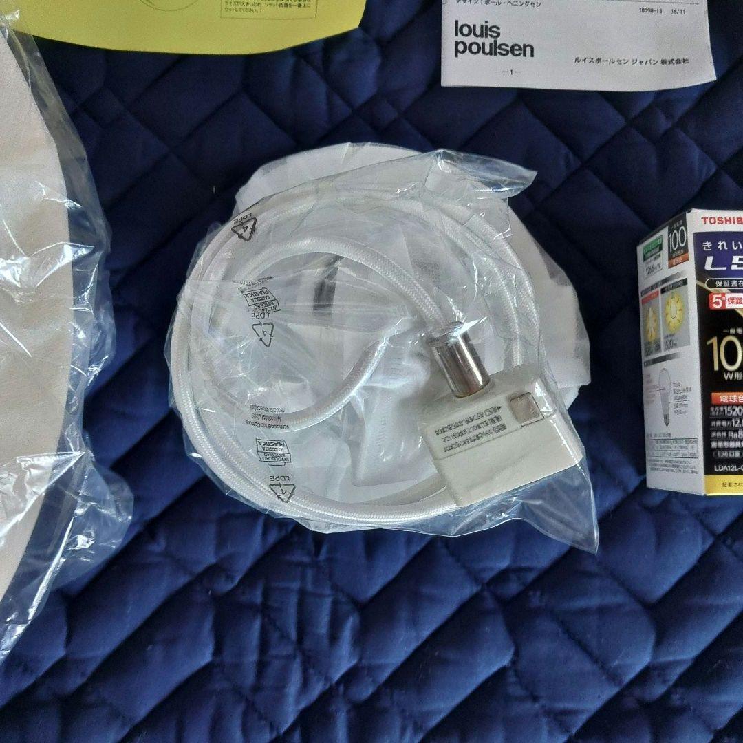 【正規品　新品未使用品】ルイスポールセン製　PH5　ブラス　真鍮