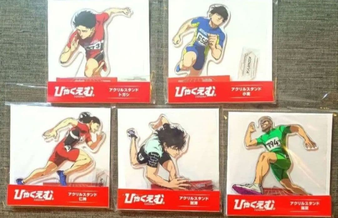 【未開封】ひゃくえむ　アクリルスタンド　アクスタ　5種セット　全種