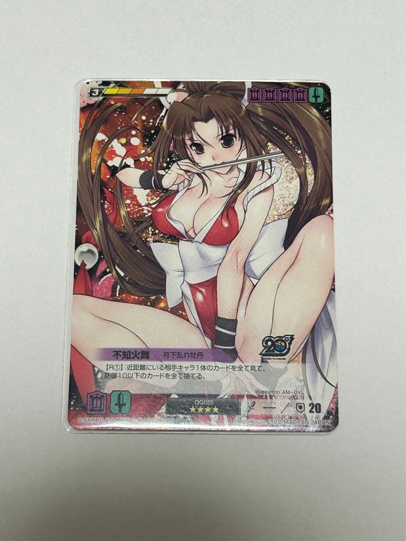 クイーンズブレイド　ザ・デュエル　デュエルシステム　不知火舞　Sレア