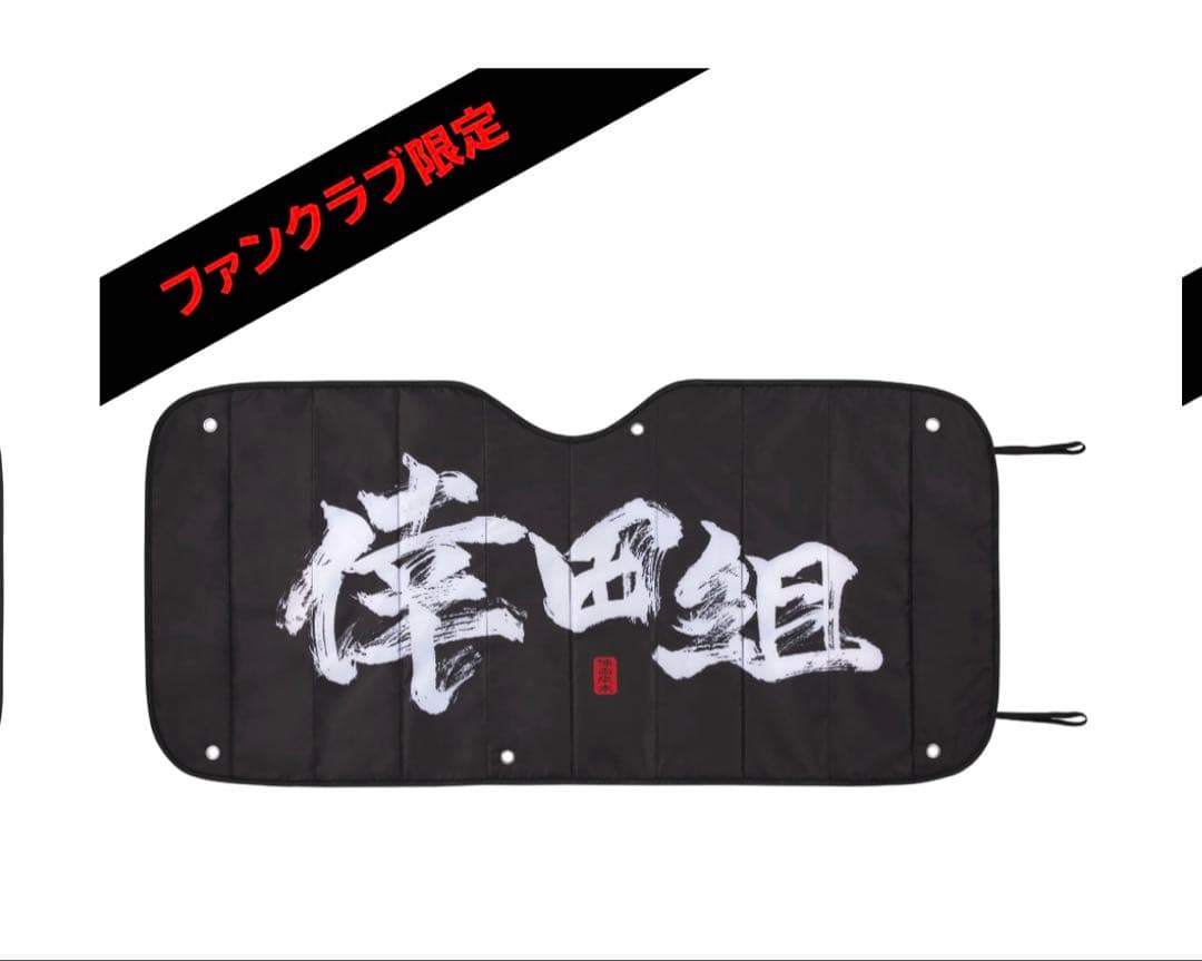 倖田來未 キーリング・サンシェード・クリアボトル