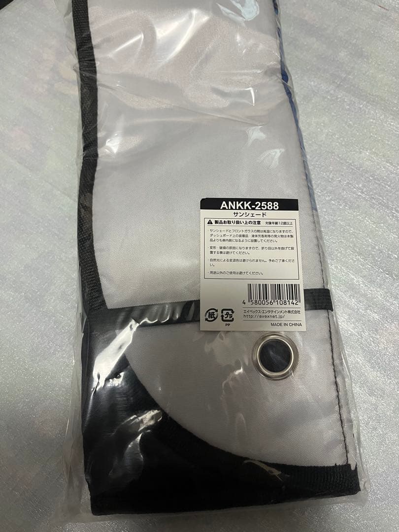 倖田來未 キーリング・サンシェード・クリアボトル