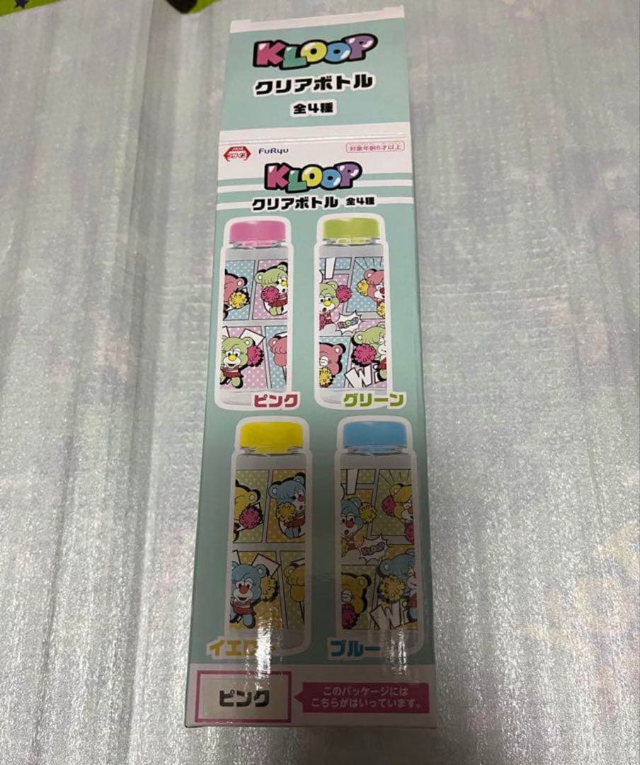 倖田來未 キーリング・サンシェード・クリアボトル