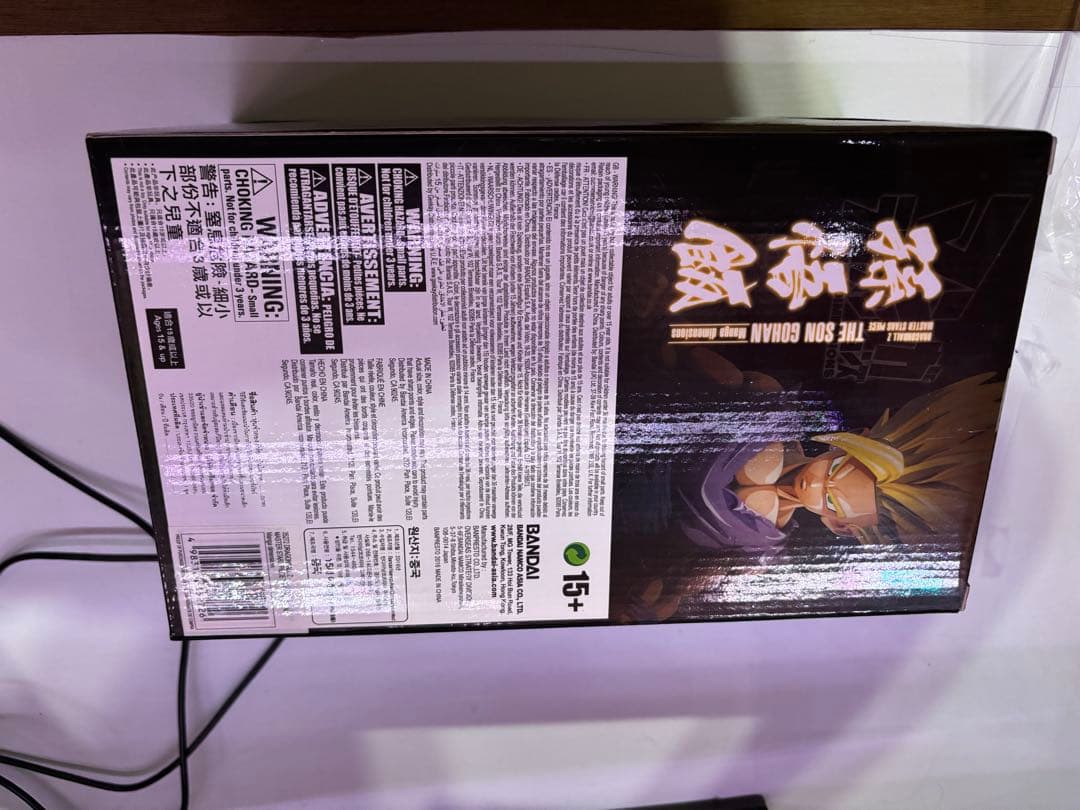 MSP 超サイヤ人2孫悟飯　マンガディメンションズ