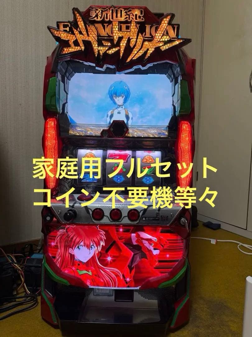 クロヱ推し新世紀エヴァンゲリオン まごころを君に2 アスカパネル