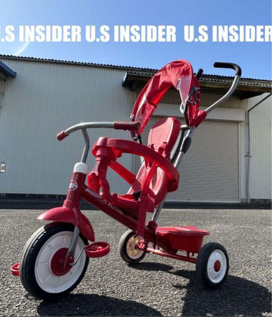 ラジオフライヤー　 ベビーカーから三輪車 / 成長に合わせて変化する!!