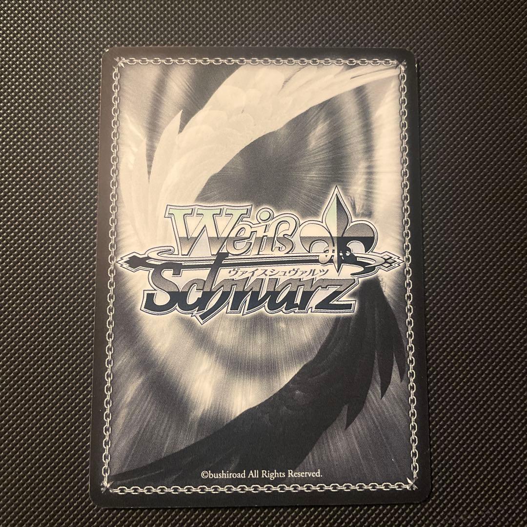 ヴァイス 迷宮に咲く花 幸 sp グリザイア　サイン