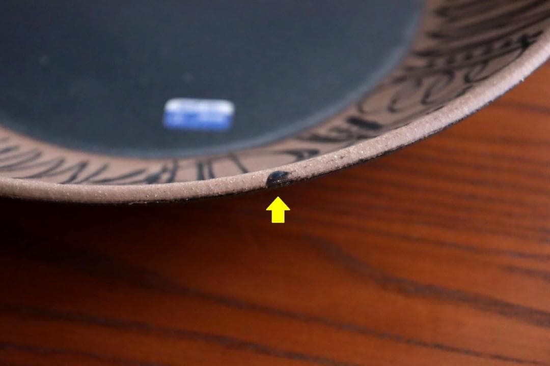 Lisa Larson Granada プレート 大皿 70159