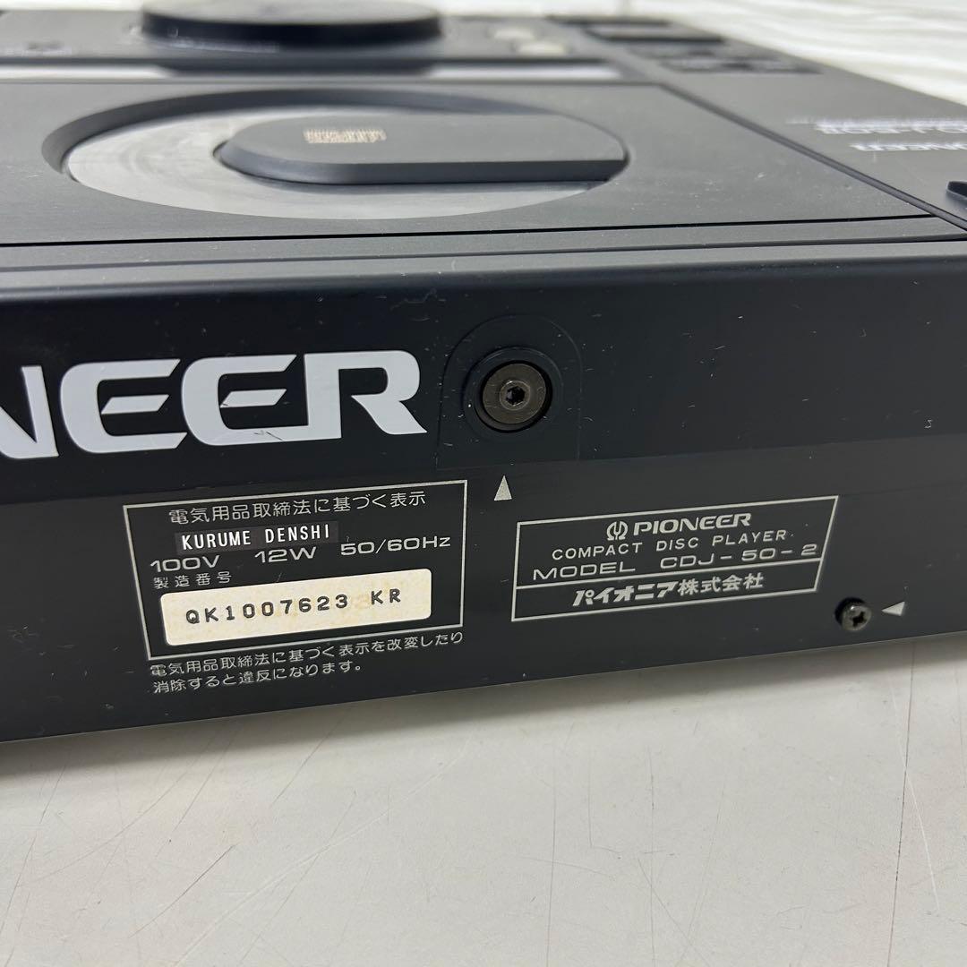 Pioneer CDJ-500II パイオニア コンパクトディスクプレーヤー