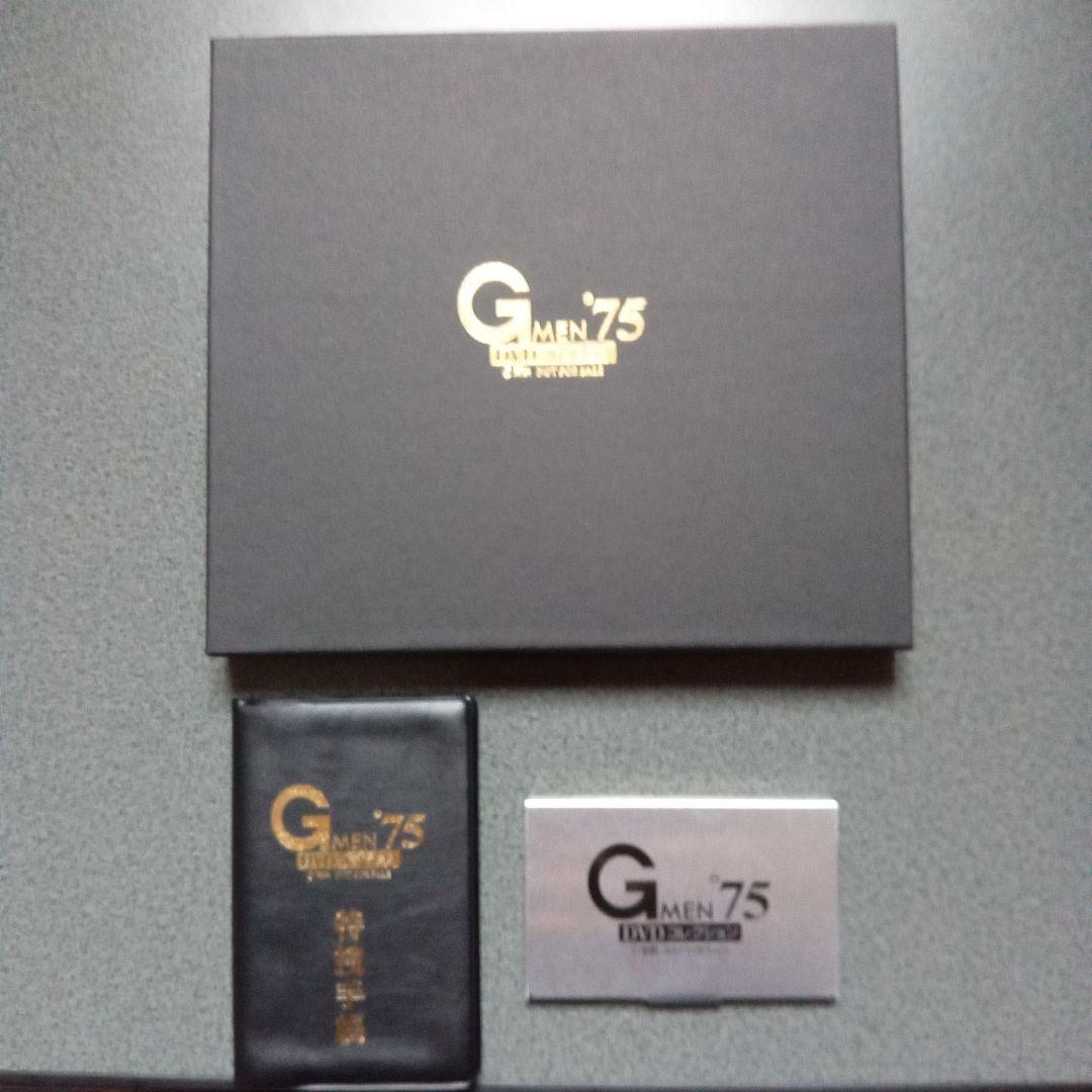 大幅値下げ！非売品・Ｇメン７５グッズ３点セット。