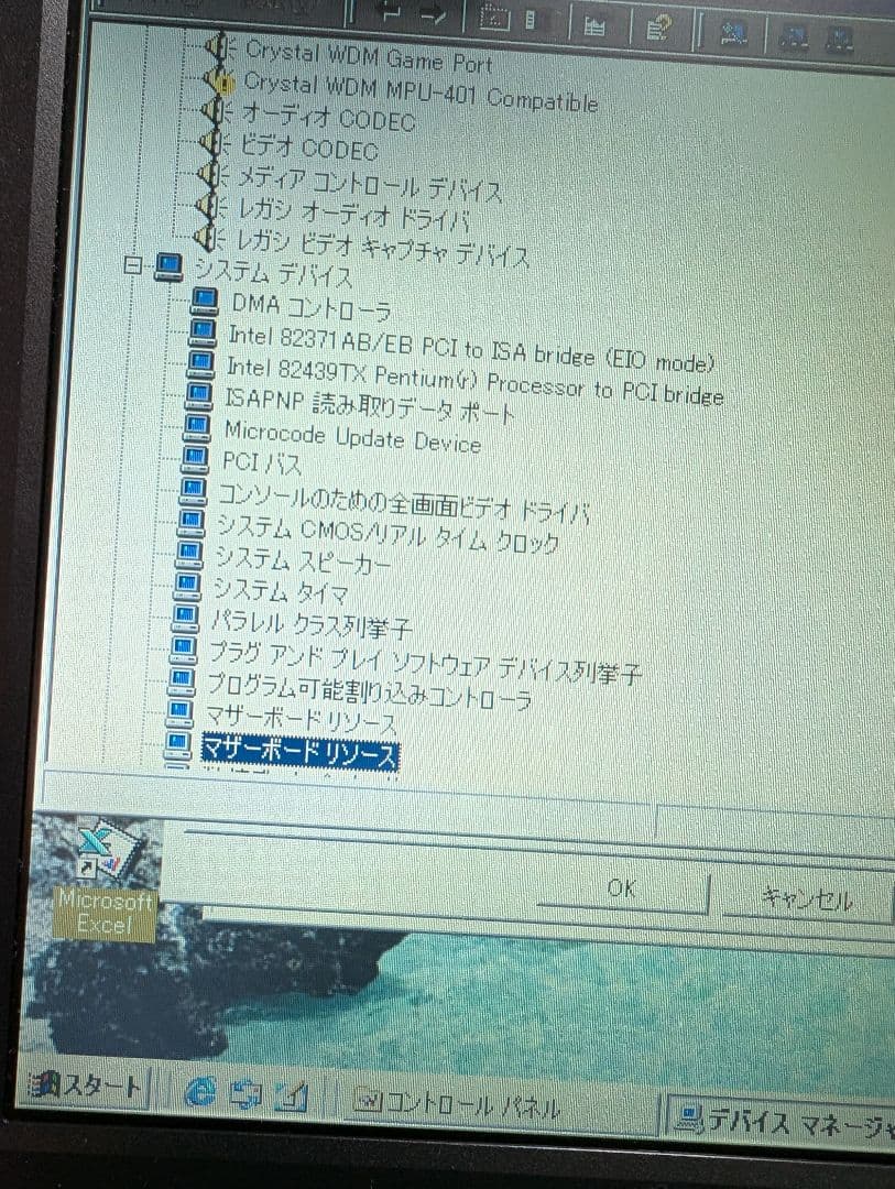 Windowsノート本体 IBM ThinkPad 535X Windows 2000