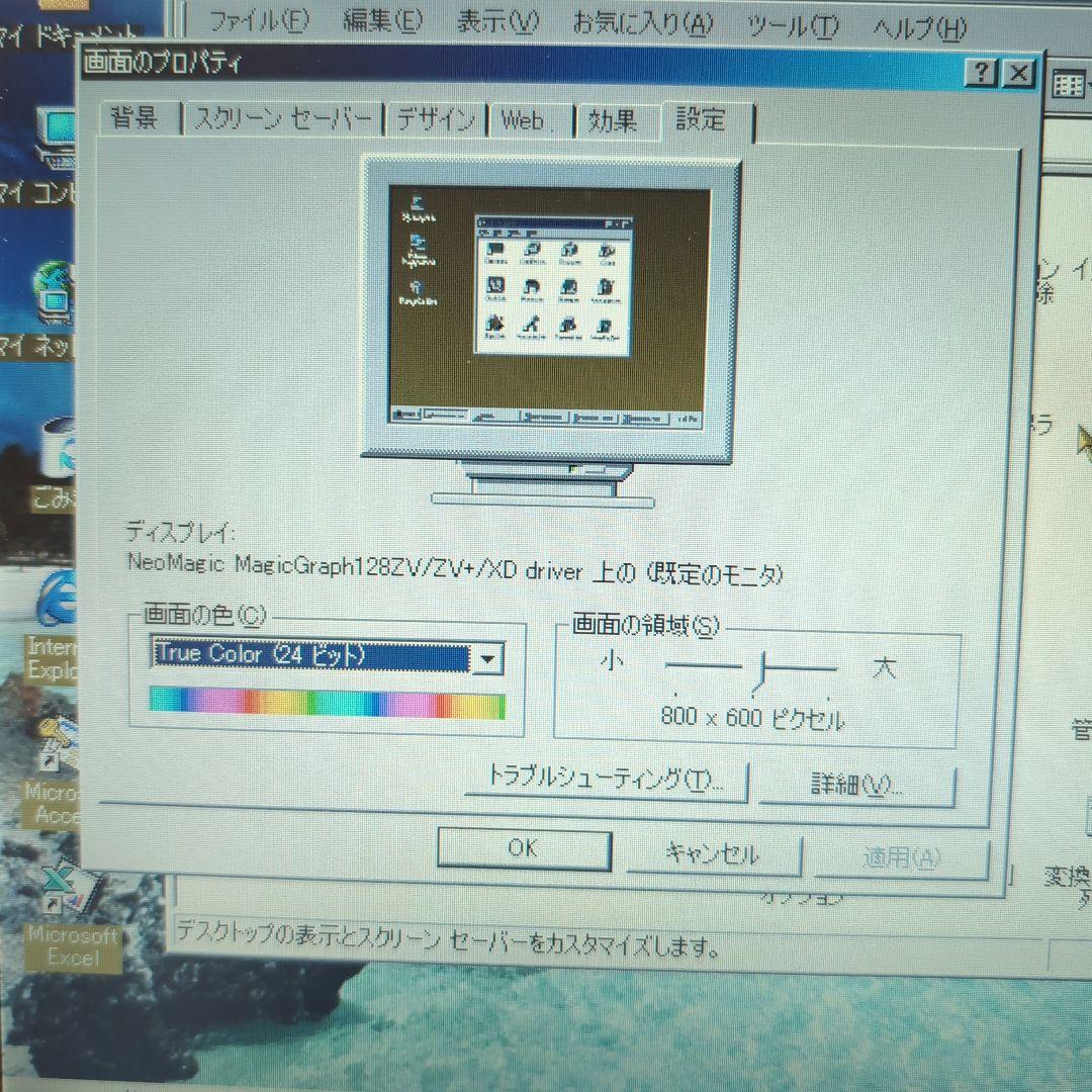 Windowsノート本体 IBM ThinkPad 535X Windows 2000