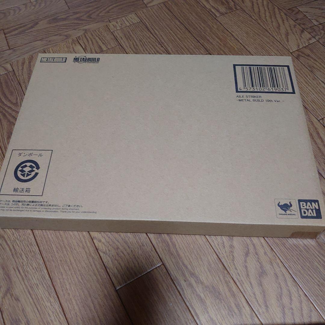 メタルビルドストライクガンダムエールストライカー10thライトニングストライカー