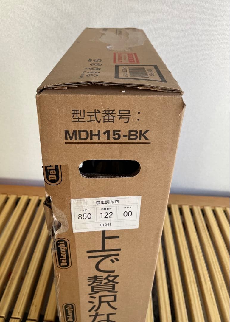 De'Longhi MDH15-BK マルチダイナミックヒーター 10-13畳