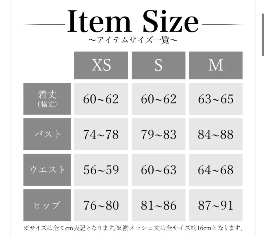 エンジェルR ホワイト ビーズ装飾 タイトドレス