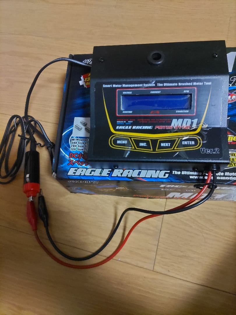 ラジコン・ミニ四駆・モーター慣らし モーターダイノVer.2 MD1