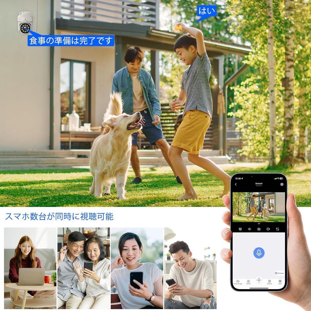 500万画素 防犯カメラ 4台セット 3TB 8チャンネルまで増設可 遠隔監視