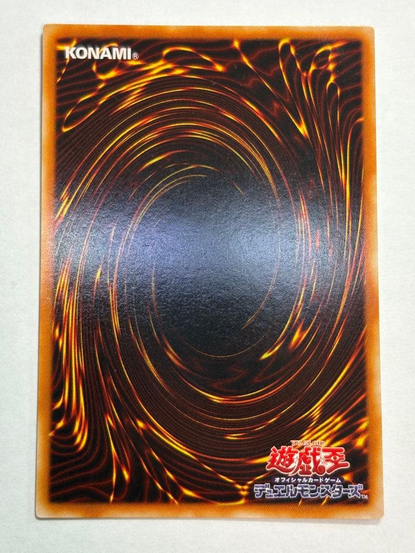 新品みたいです。 青眼の白龍 ウルトラレア LB-01 遊戯王