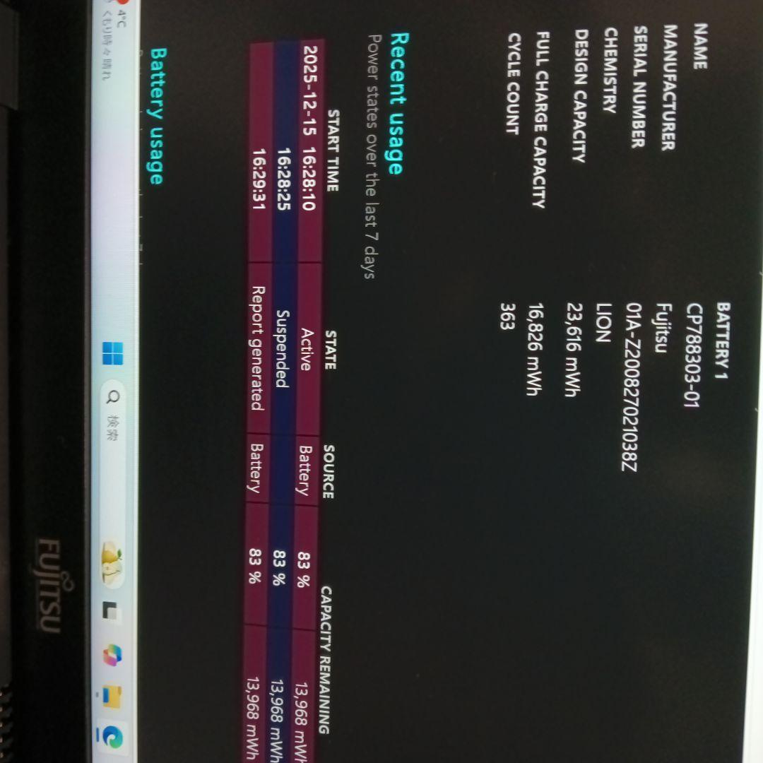 LIFEBOOK 軽量薄型13.3 ノート　パソコン