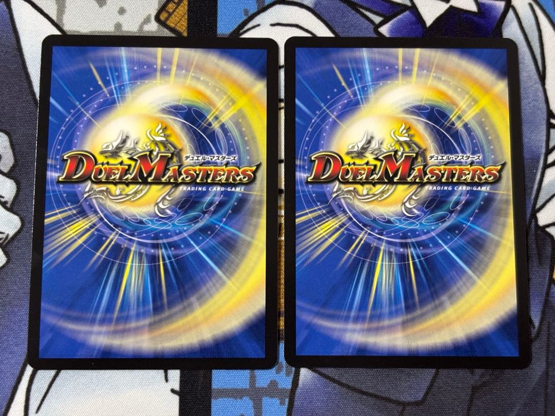 ドギラゴン天　金　メルカリ便　即日発送