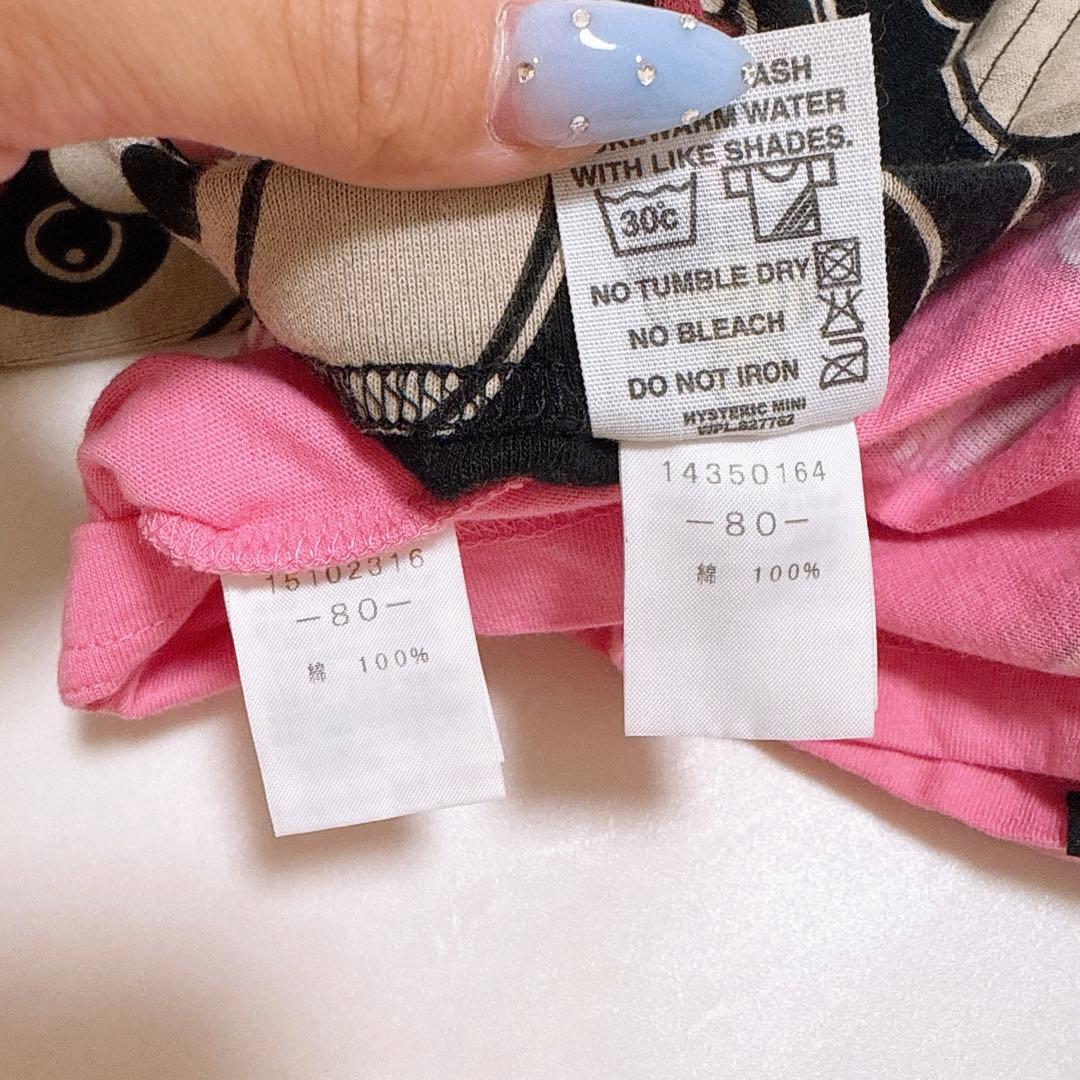 80cmセット　即購入OK