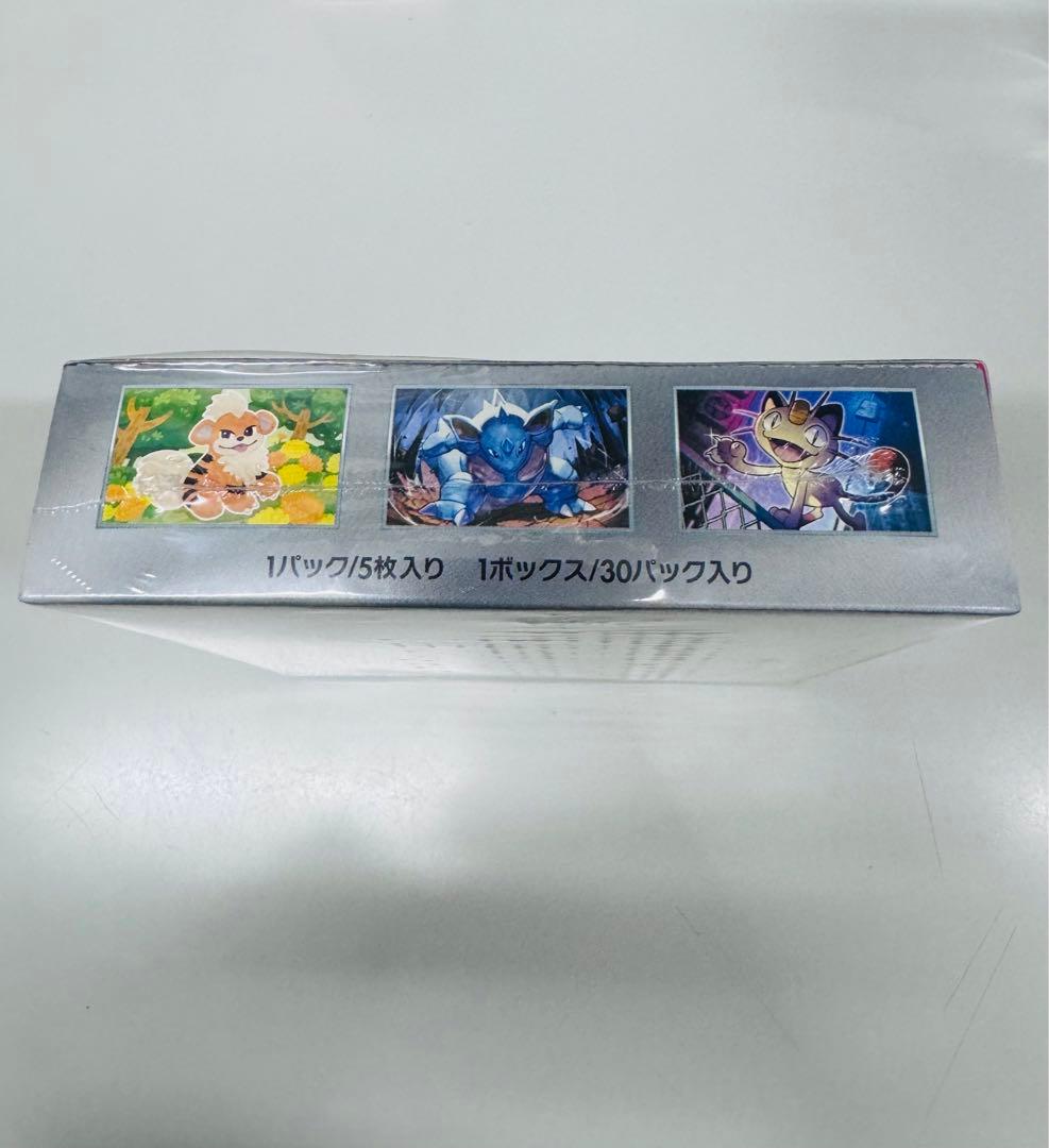 新品未開封　ロケット団の栄光　シュリンク品　2BOX