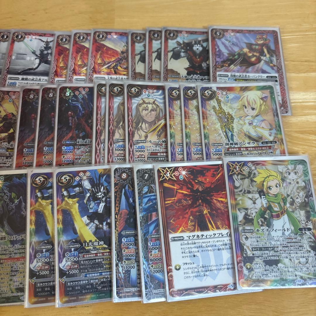 バトスピ　ルー　武迅　デッキ