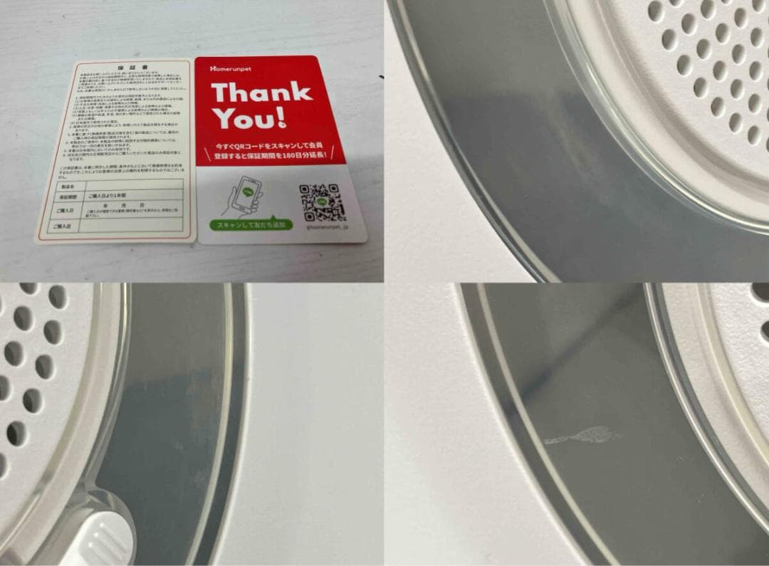 Drybo Plus ペット用ドライヤー 50L 700W風力