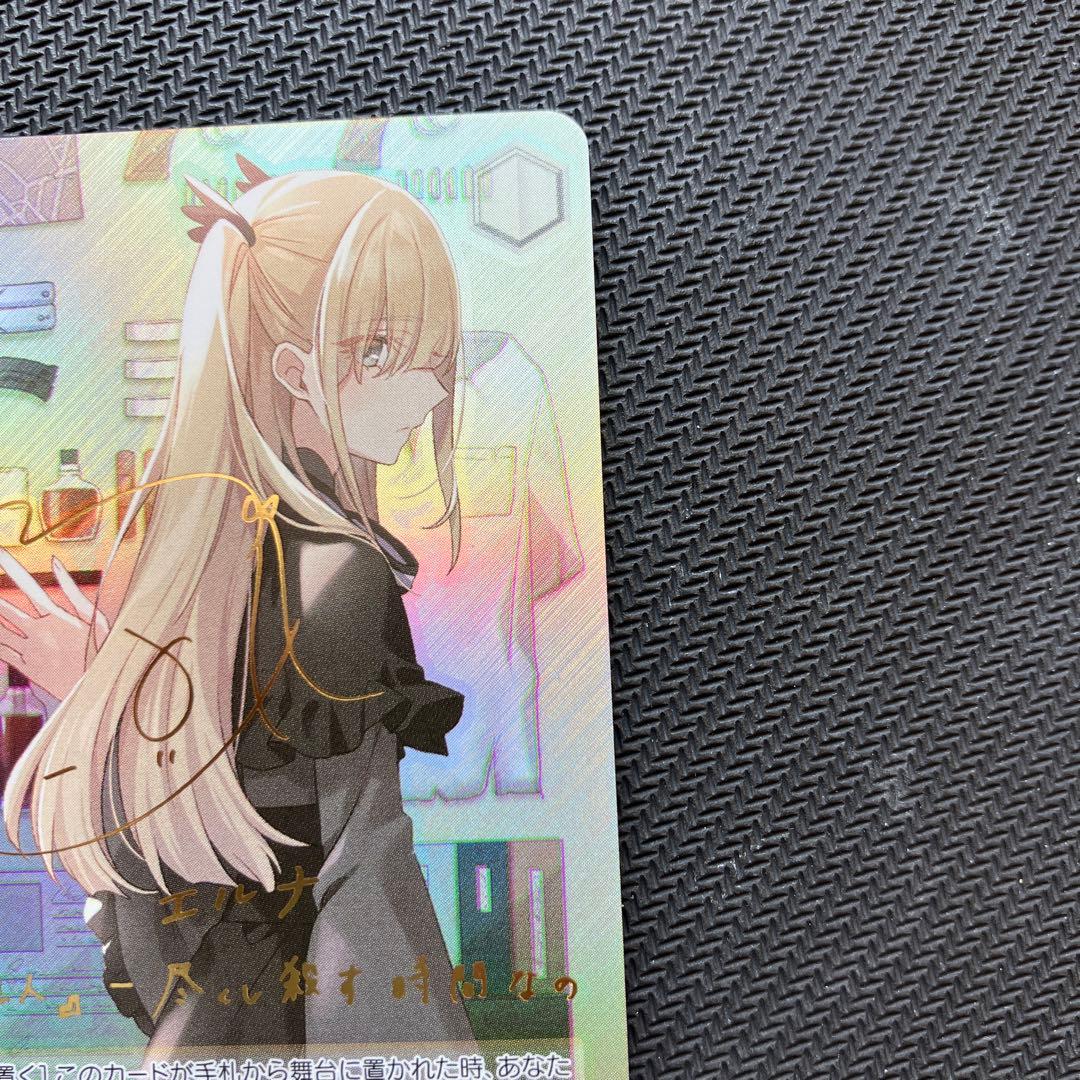 最安値 ヴァイス ファンタジア文庫 愚人のエルナ 水瀬いのり サイン sp