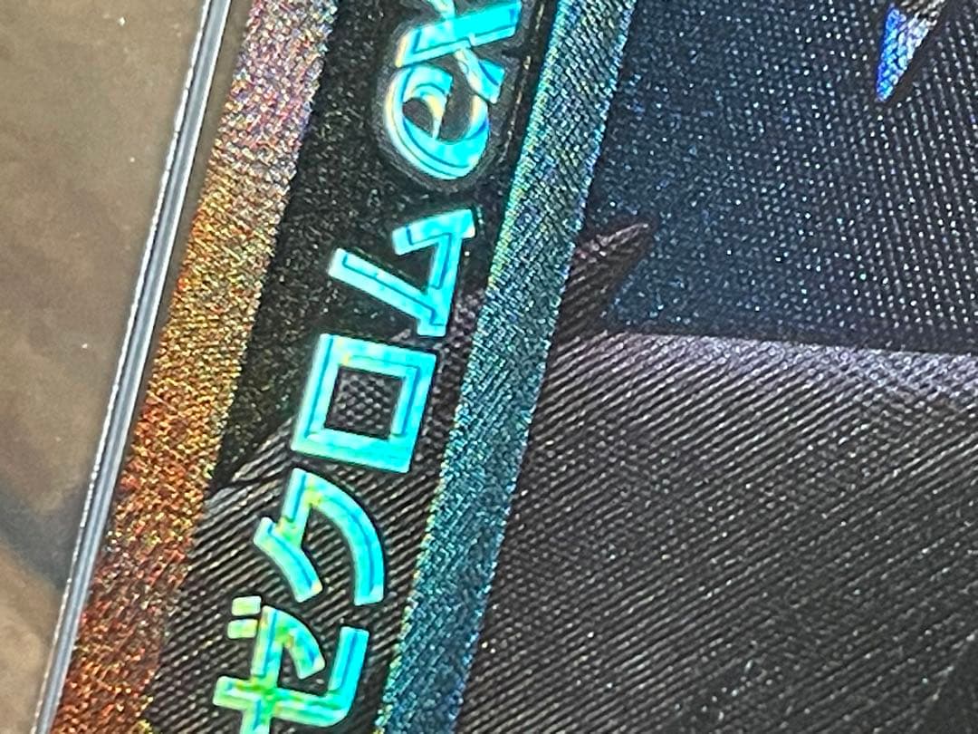 ゼクロムEX ポケモンカード エラーカード