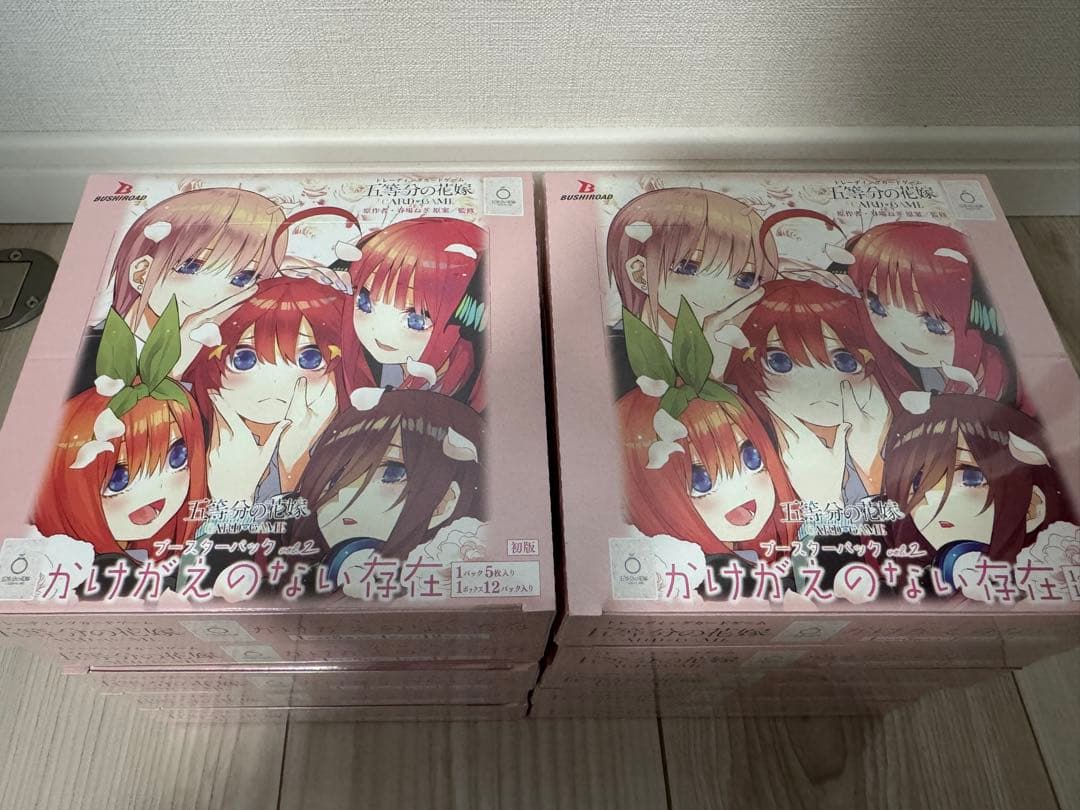 五等分の花嫁 ブースターパックvol.2 かけがえのない存在 10BOX