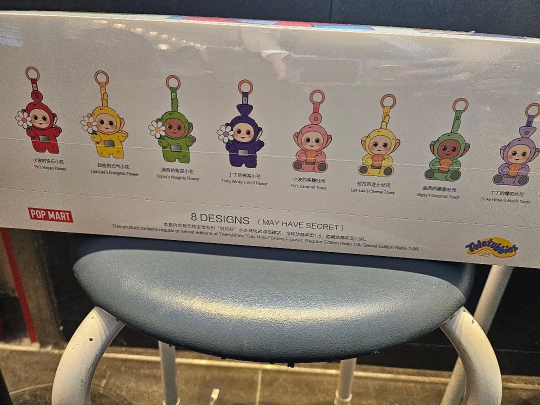 翌日発送Say Hello Teletubbies ぬいぐるみ　アソート　BOX