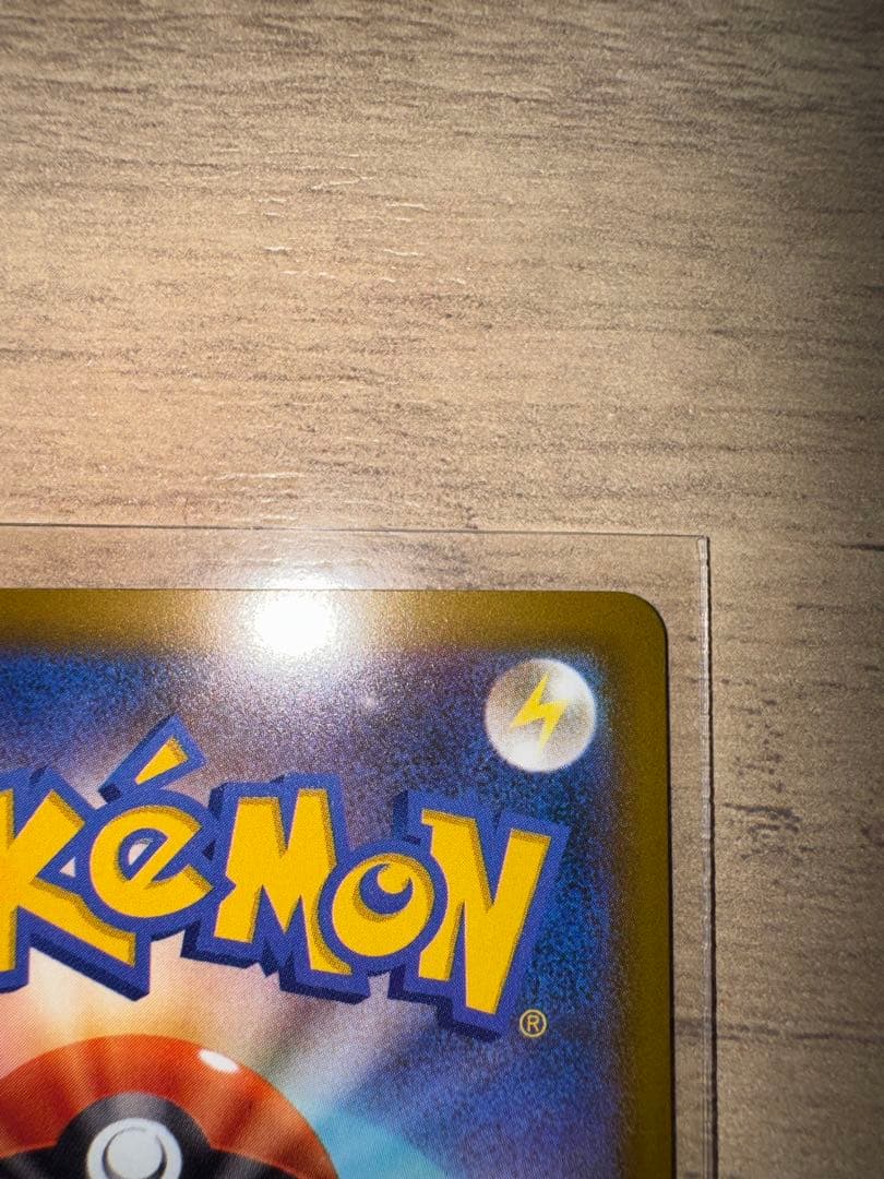 メガゲンガーexsar レックウザミラーカード付き