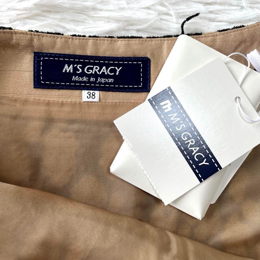 ✨エムズグレイシー✨【M】タグ付未使用品✨切り替えタックスカート✨レオパ　ヒョウ