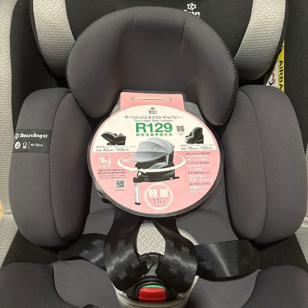 cococo新品未使用/チャイルドシート/ターンレジェネクストキャノピー