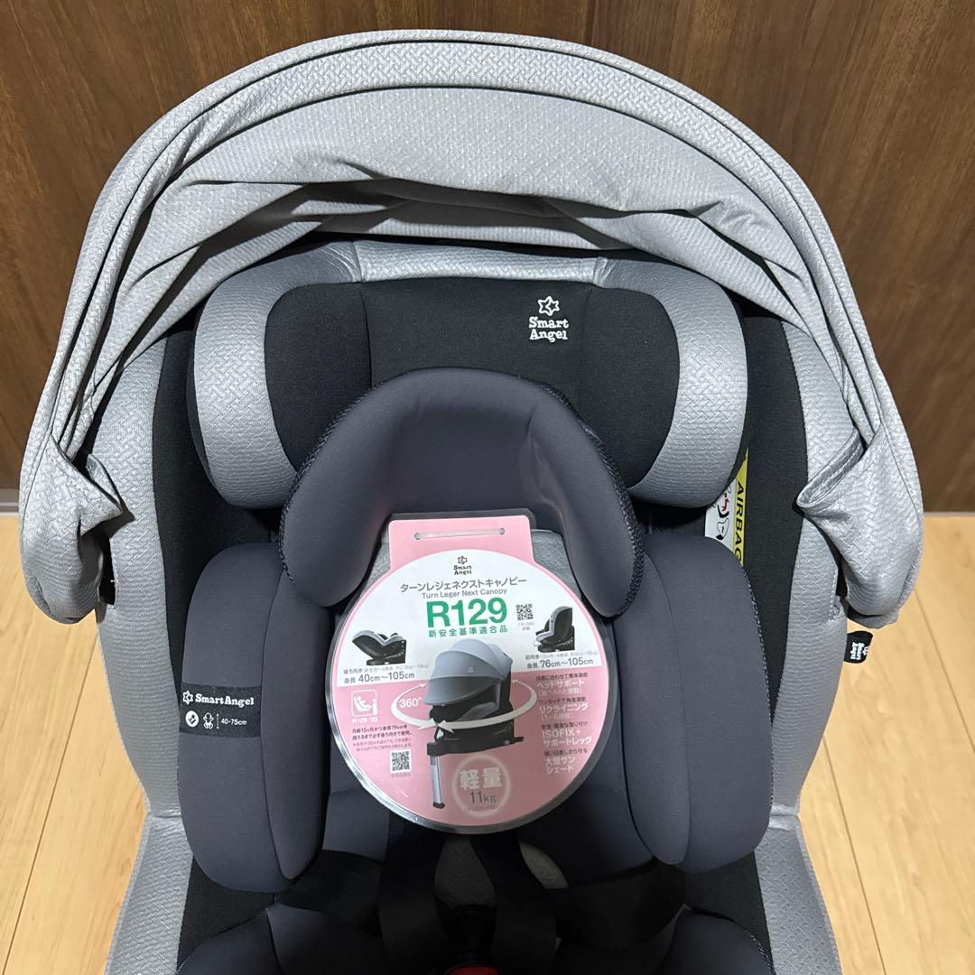 cococo新品未使用/チャイルドシート/ターンレジェネクストキャノピー