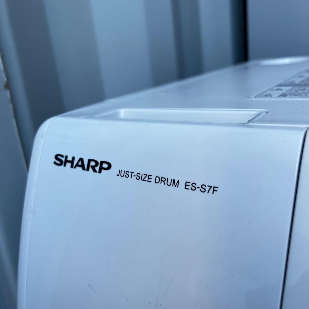 360取付無料！SHARP熱乾燥搭載！コンパクトサイズ高性能ドラム式洗濯機！