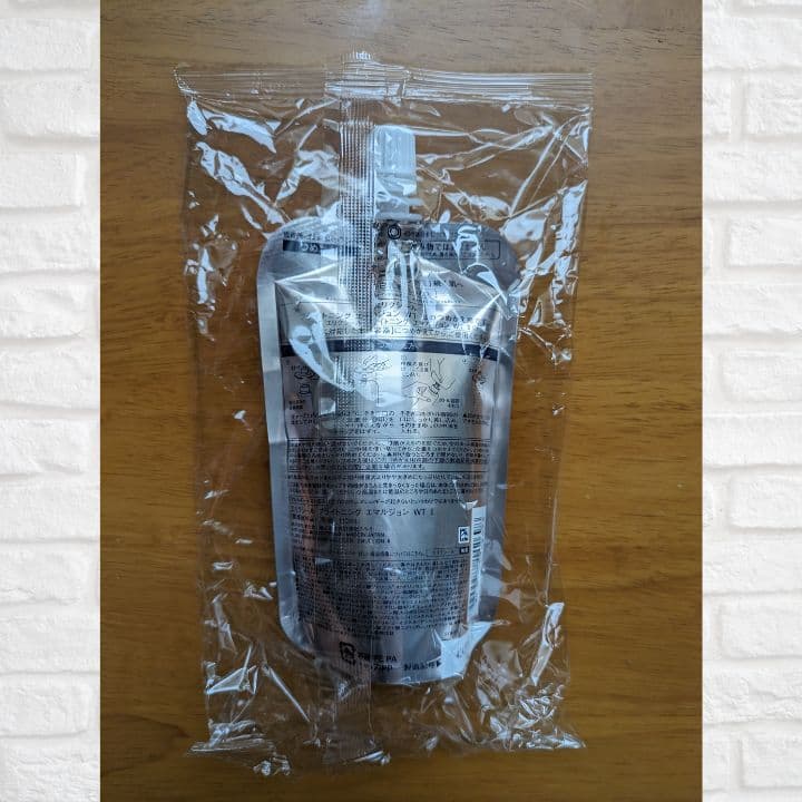 エリクシール ホワイト ブライトニング エマルジョン WT Ⅱ しっとり 他