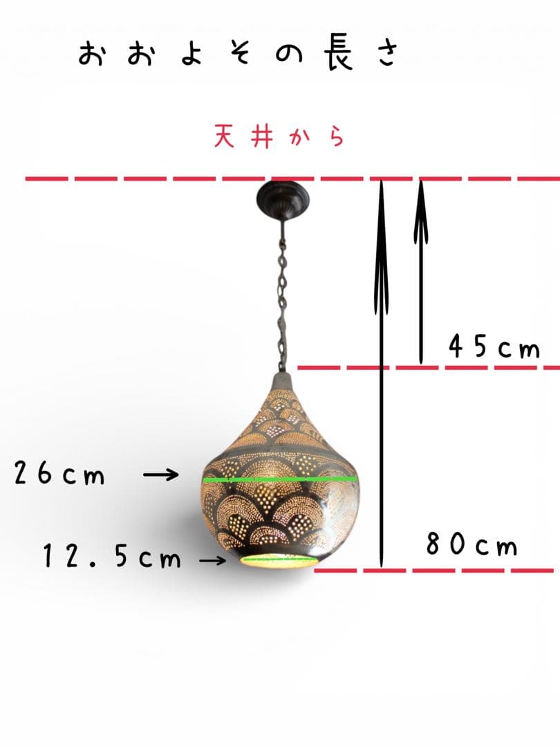 t*0様 モロッコランプ　メタルシェード　ペンダントライト　シーリングライト
