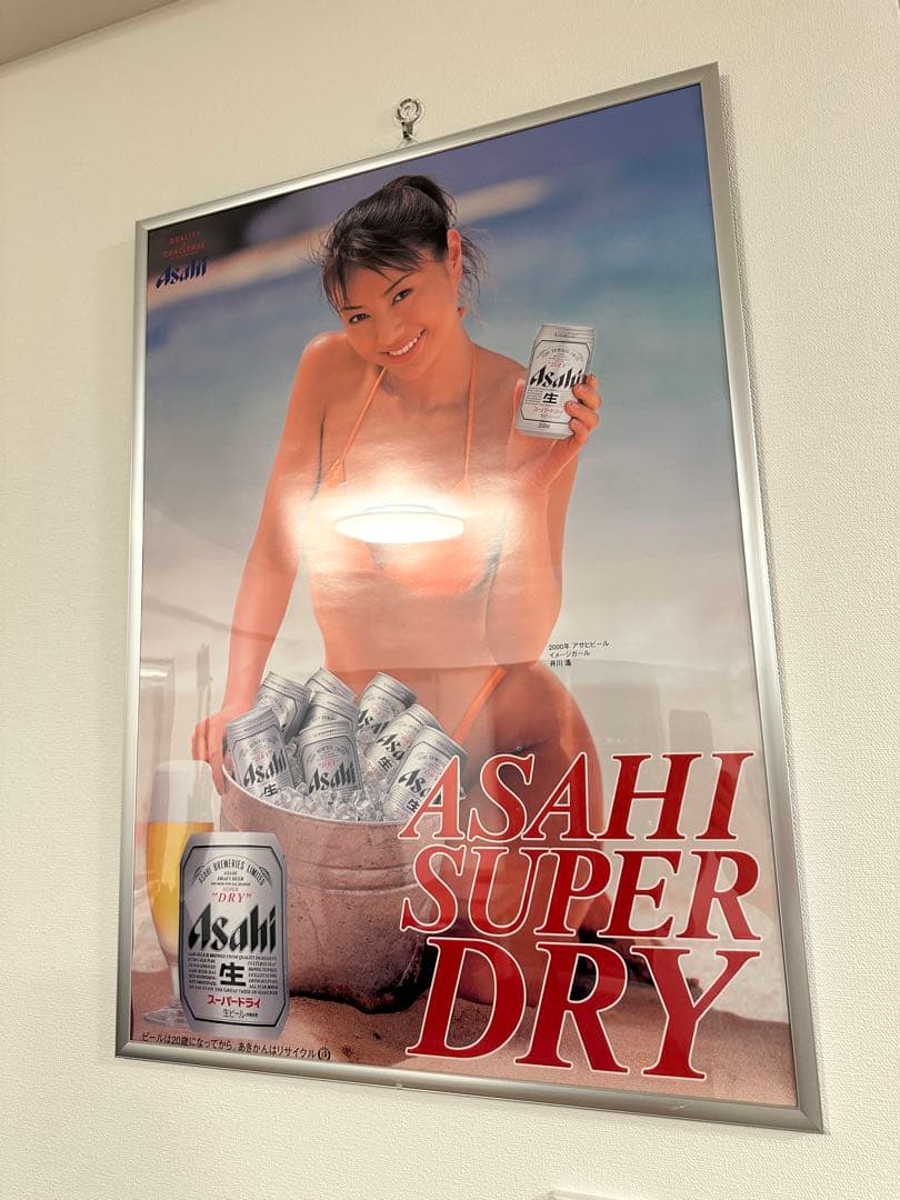 井川遥 ポスター アサヒビール フレーム入り 美品 アサヒスーパードライ 水着