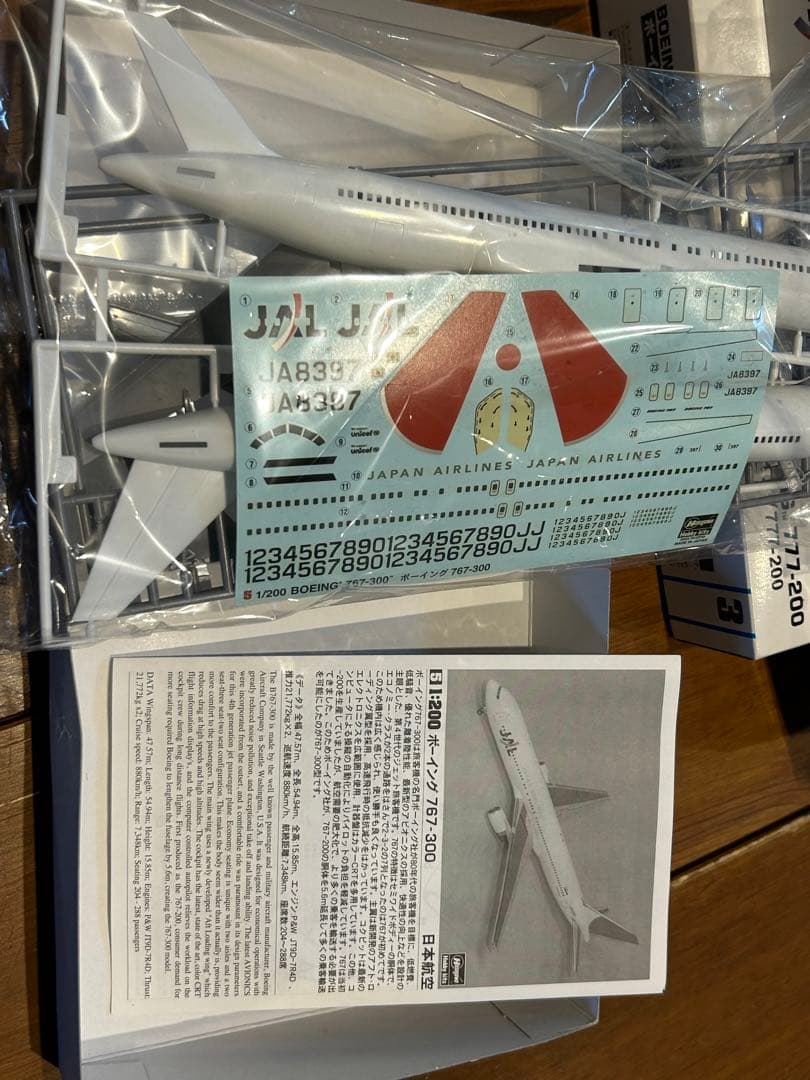 ハセガワ　国内線　旅客機　プラモデル　１１機　未組立