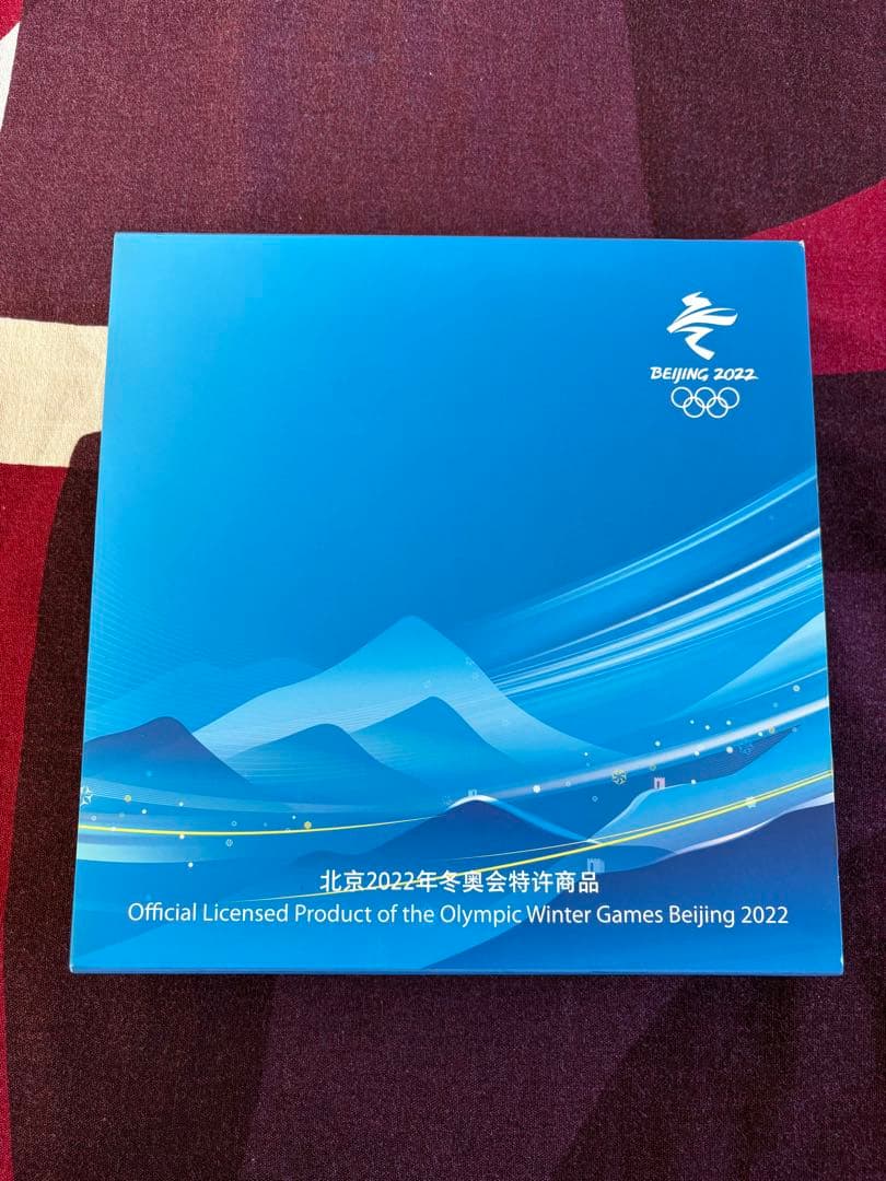 北京 2022年 冬季オリンピック 記念銀盤