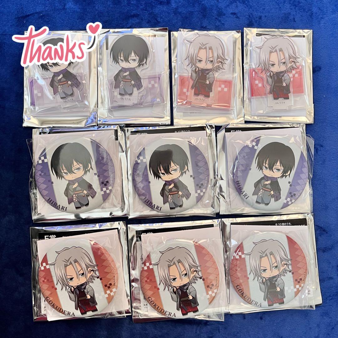 【バラ売り可能】くらっくじ 雲雀恭弥 獄寺隼人 アクリルスタンド 缶バッジ