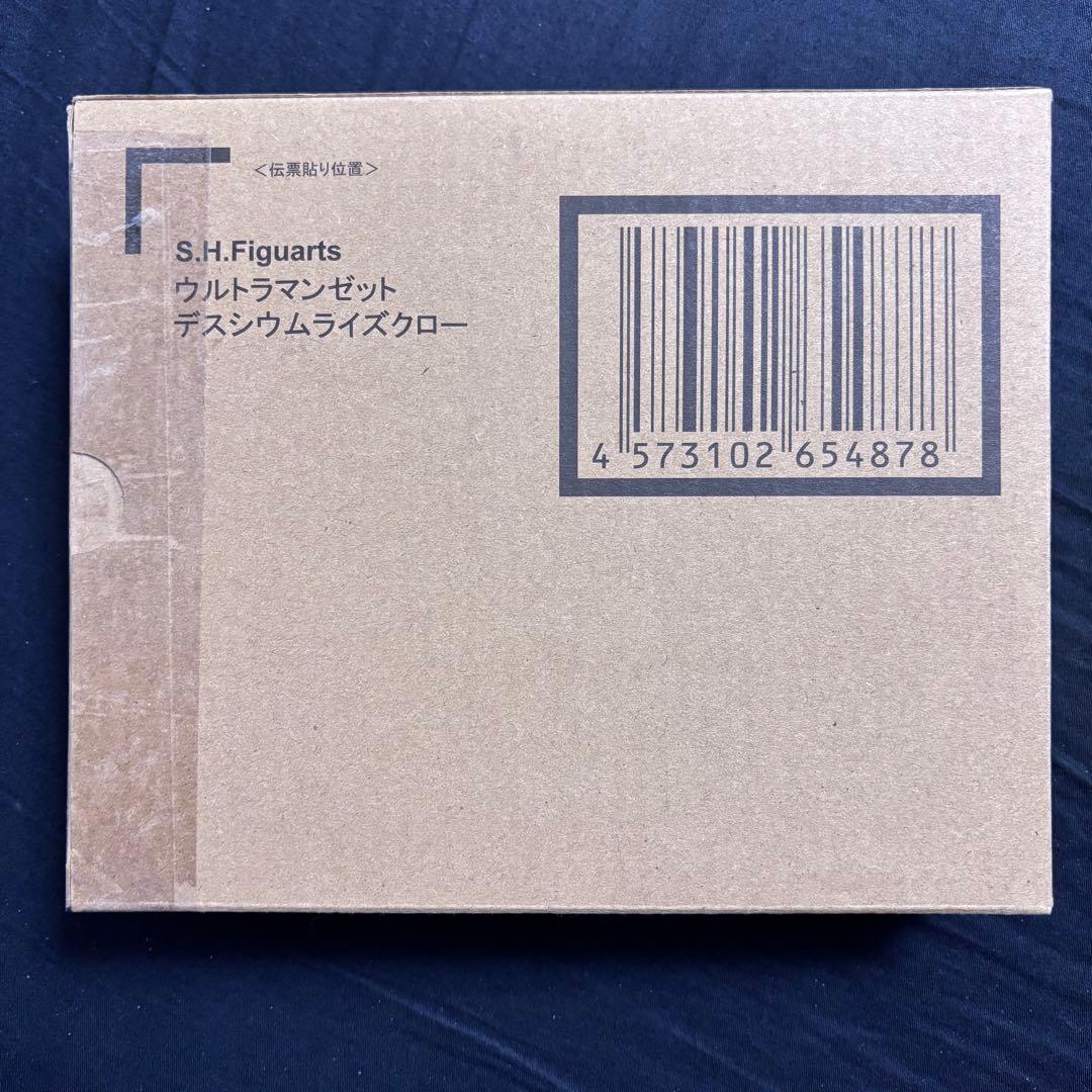 ウルトラマンゼット　デスシウムライズクロー s.h.figuarts