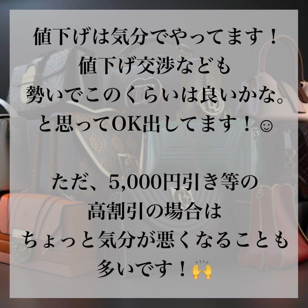【極美品】ステイトオブエスケープ トートバッグ ポーチ付き 黒 A4可 大容量
