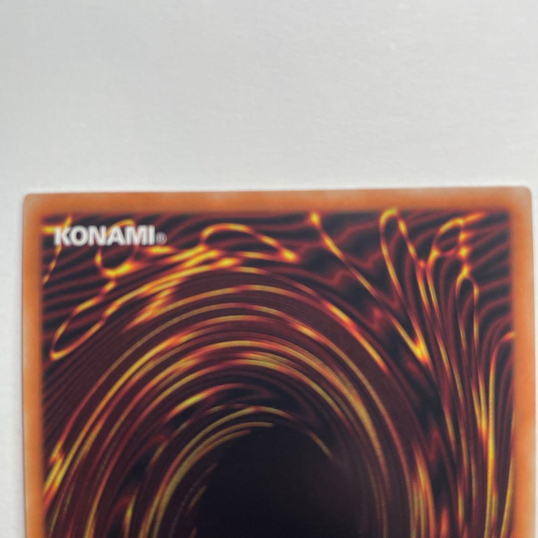 遊戯王　ドラゴンメイド・チェイム 20th