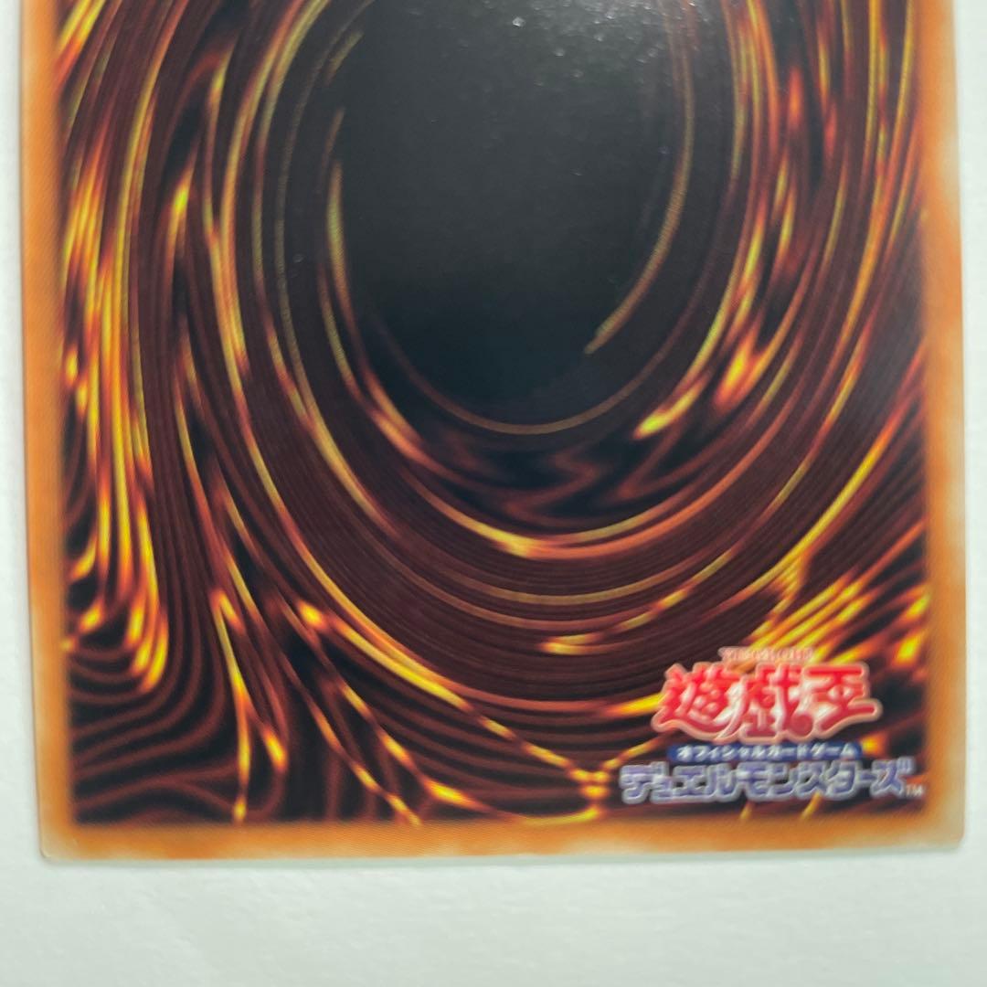 遊戯王　ドラゴンメイド・チェイム 20th