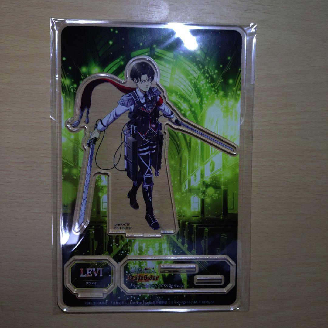 進撃の巨人 ブレイブオーダー ブレオダ アクリルスタンド リヴァイ 観兵式典服