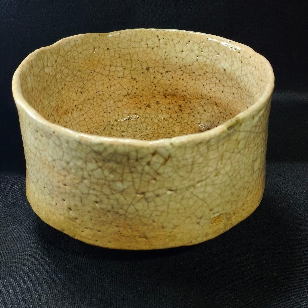 茶道具 古志野焼 茶碗 薄手 無銘 金継ぎ 仕覆付 桐箱 古美術 骨董 旧家蔵出